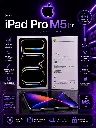 ipad pro 3.webp